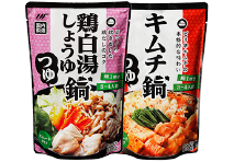 鍋の素
