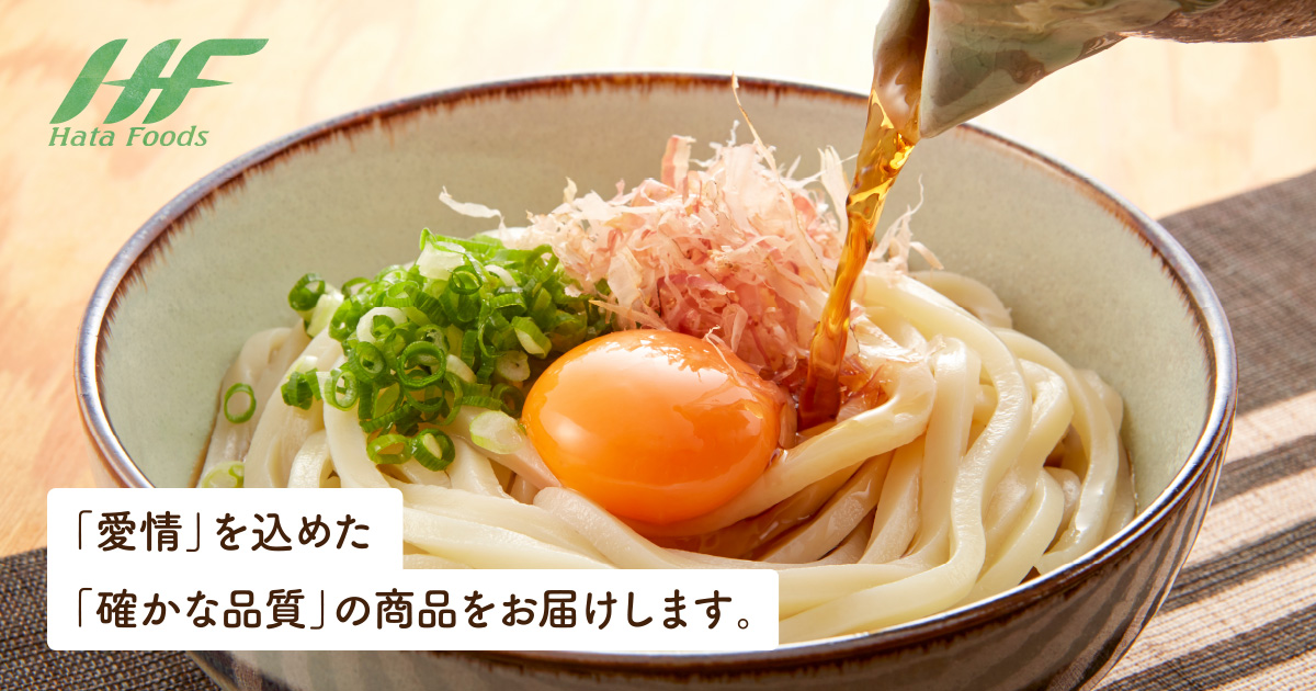 ドレッシング-商品紹介|秦食品株式会社